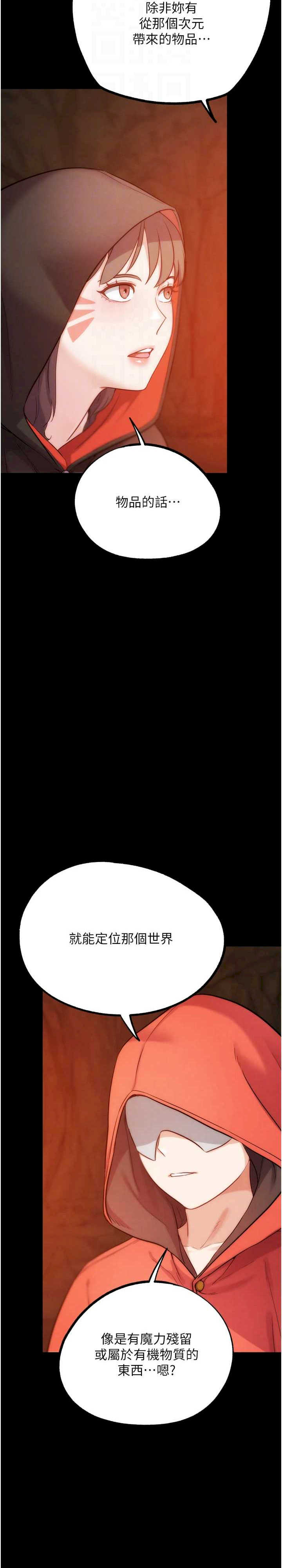 G斗吧!真人肉搏王