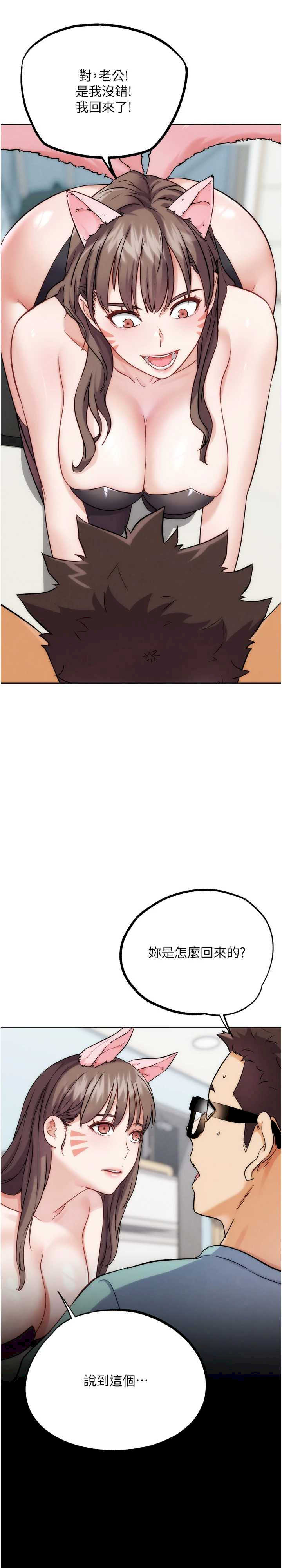 G斗吧!真人肉搏王