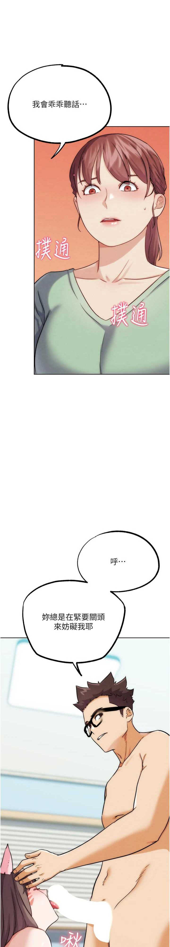 G斗吧!真人肉搏王