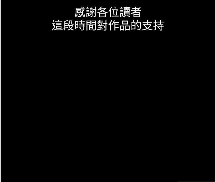 G斗吧!真人肉搏王