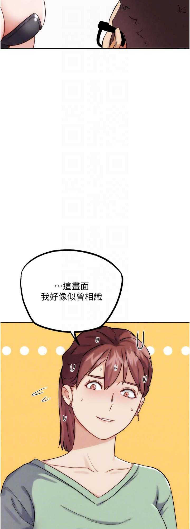 G斗吧!真人肉搏王