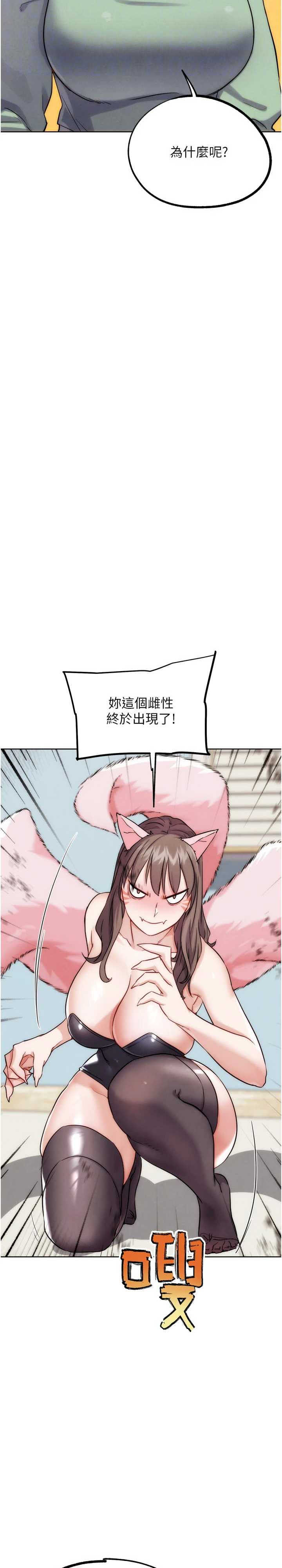 G斗吧!真人肉搏王