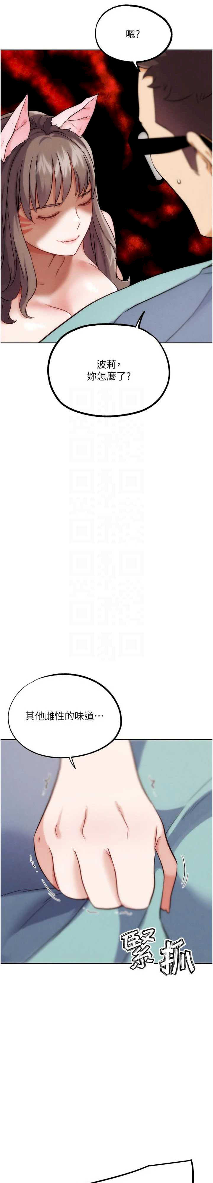 G斗吧!真人肉搏王