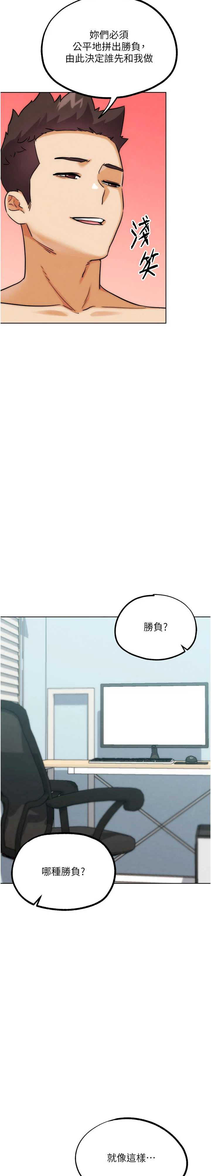 G斗吧!真人肉搏王