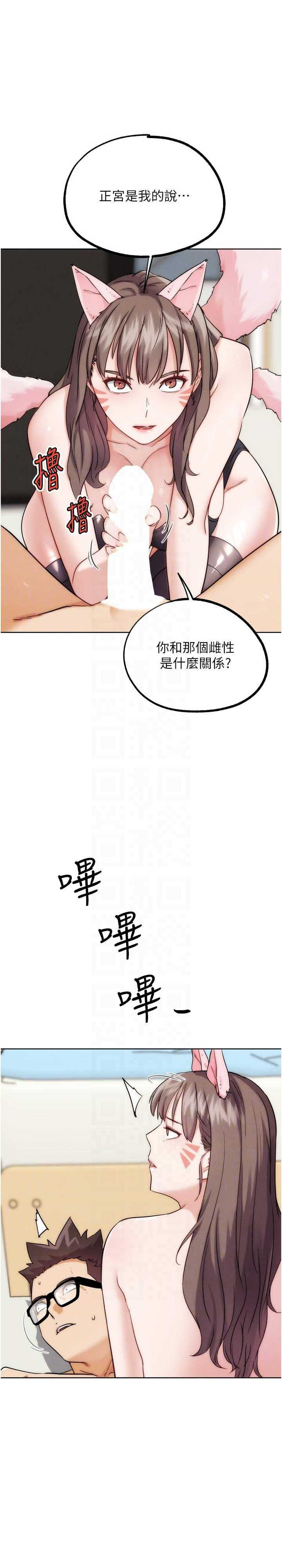 G斗吧!真人肉搏王