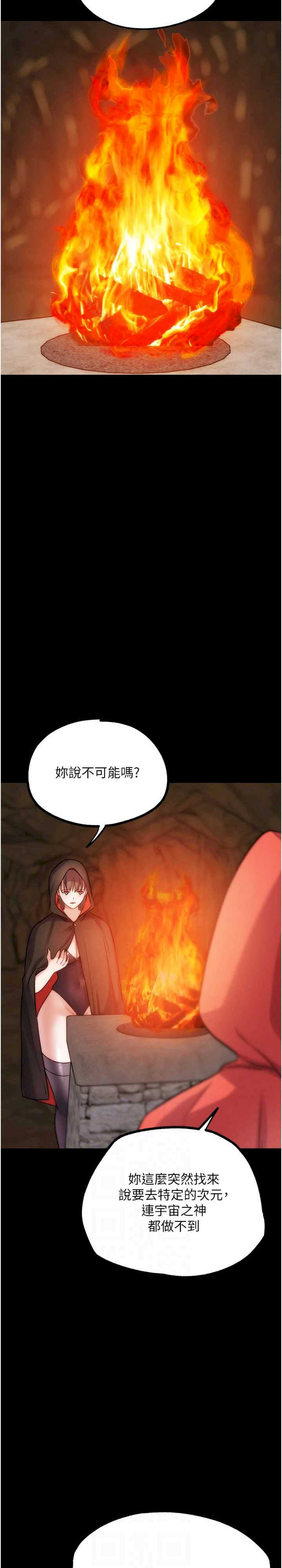 G斗吧!真人肉搏王