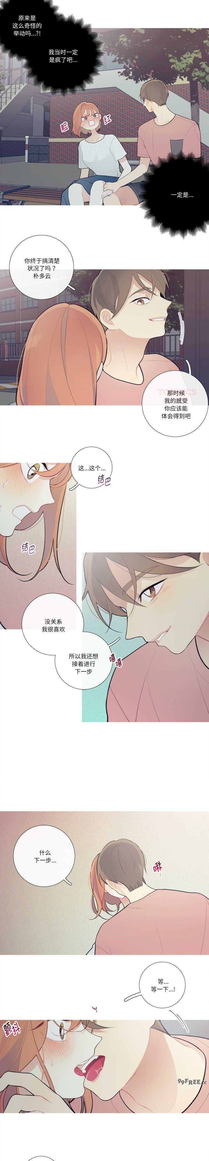 这都什么事儿啊?