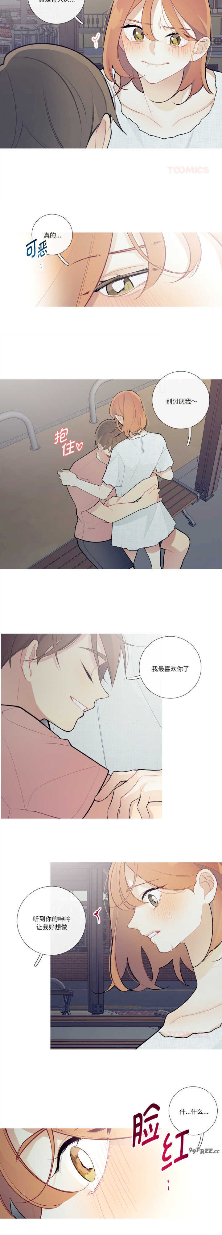 这都什么事儿啊?