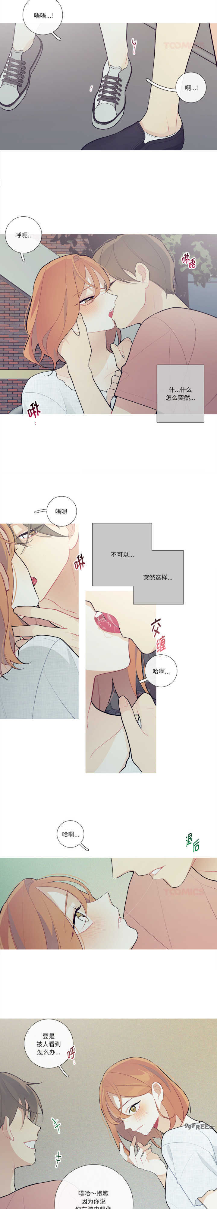 这都什么事儿啊?