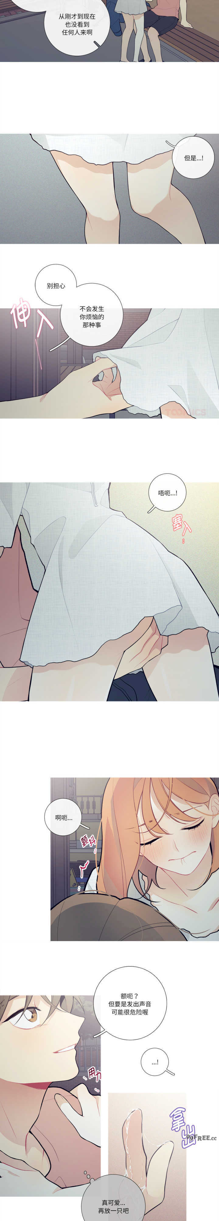 这都什么事儿啊?