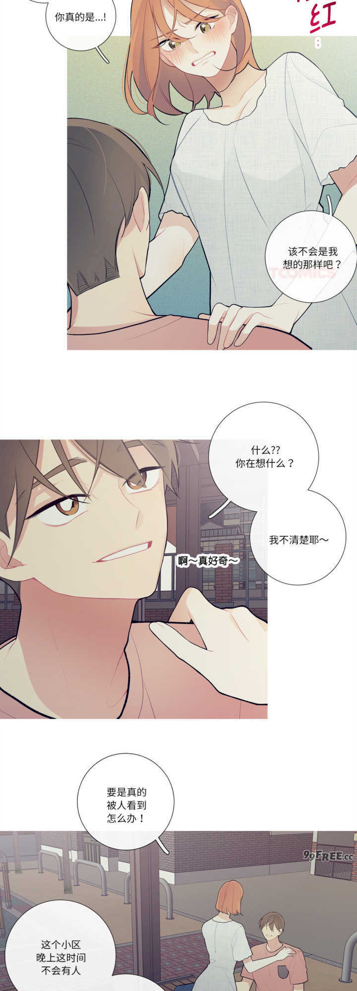 这都什么事儿啊?