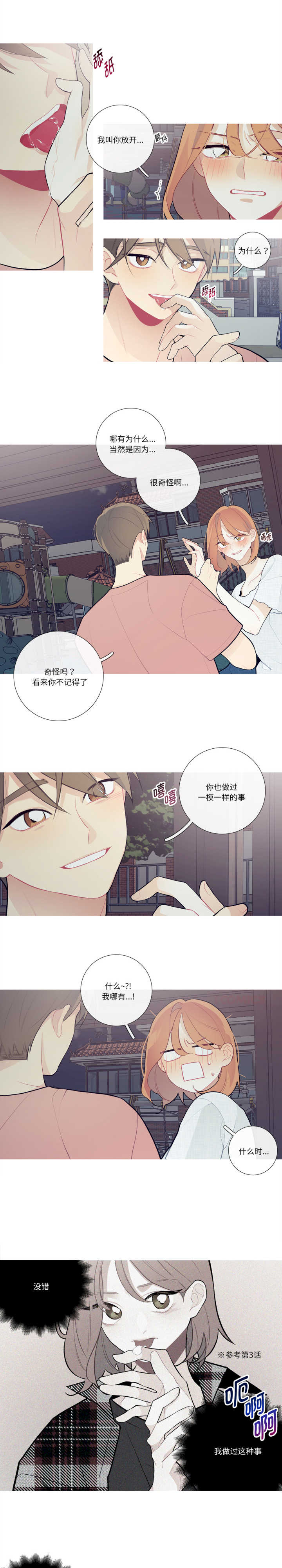 这都什么事儿啊?