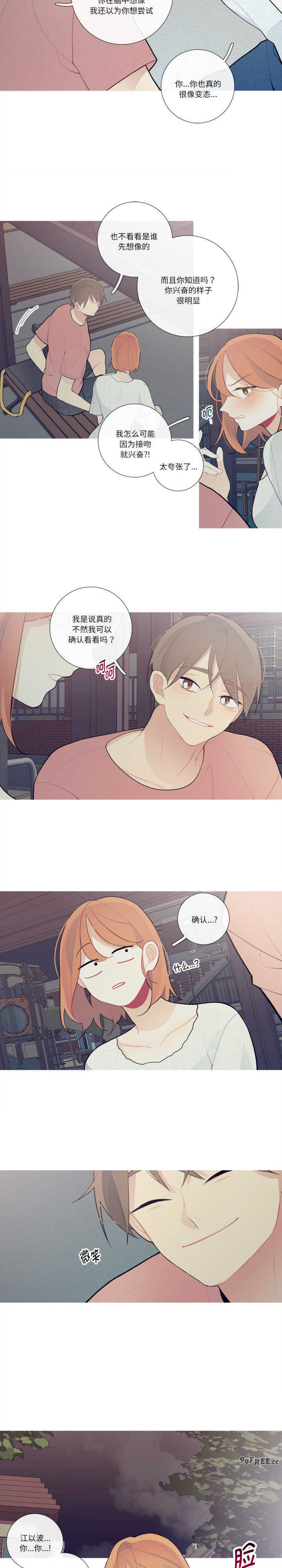 这都什么事儿啊?