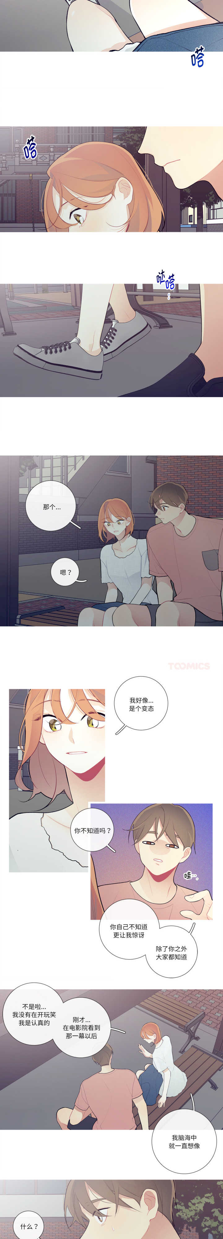 这都什么事儿啊?