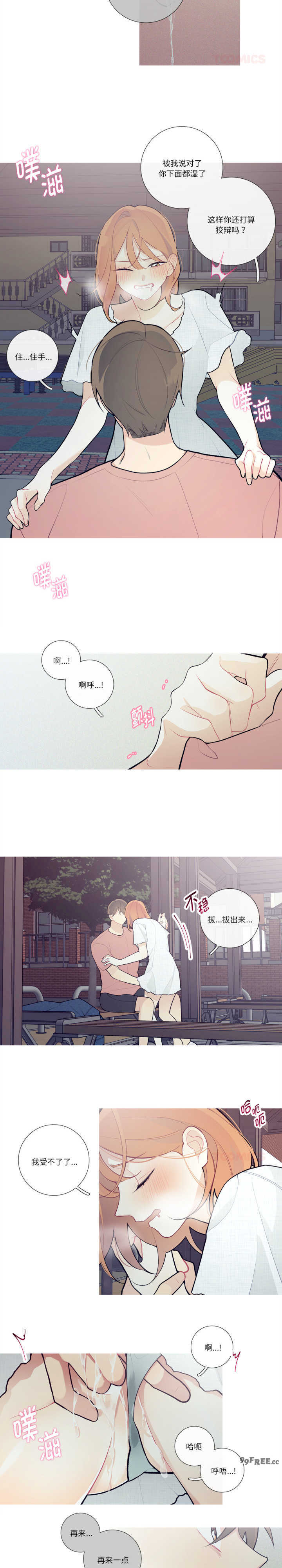 这都什么事儿啊?