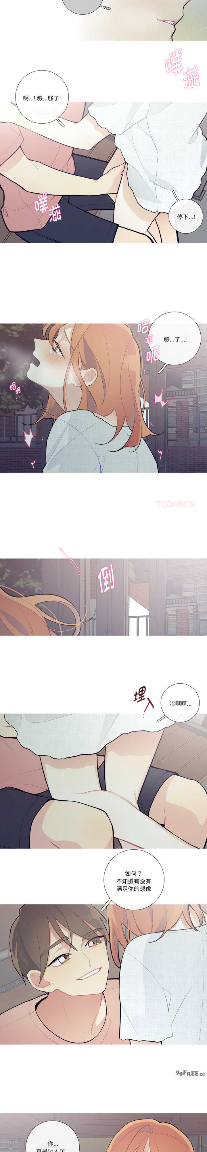 这都什么事儿啊?