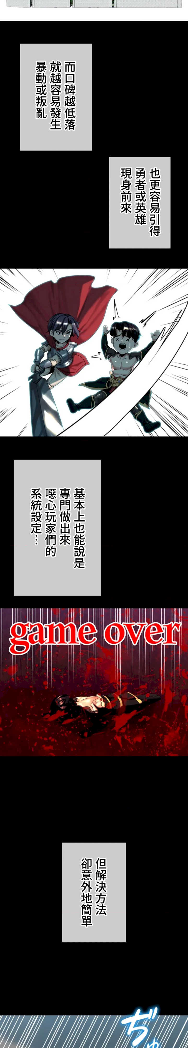 荒淫地下城支配者