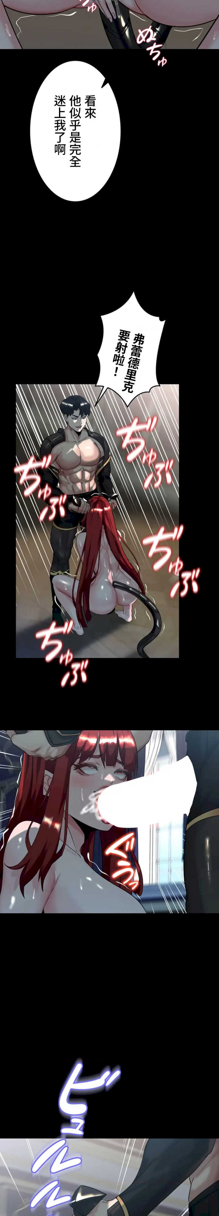 荒淫地下城支配者