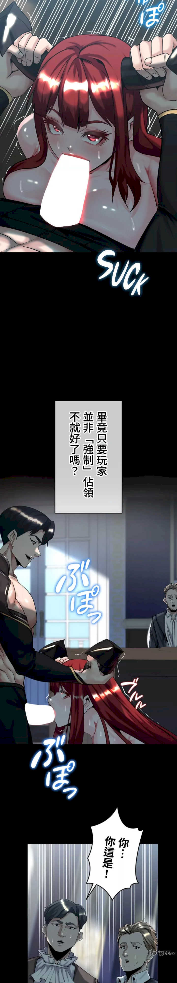 荒淫地下城支配者