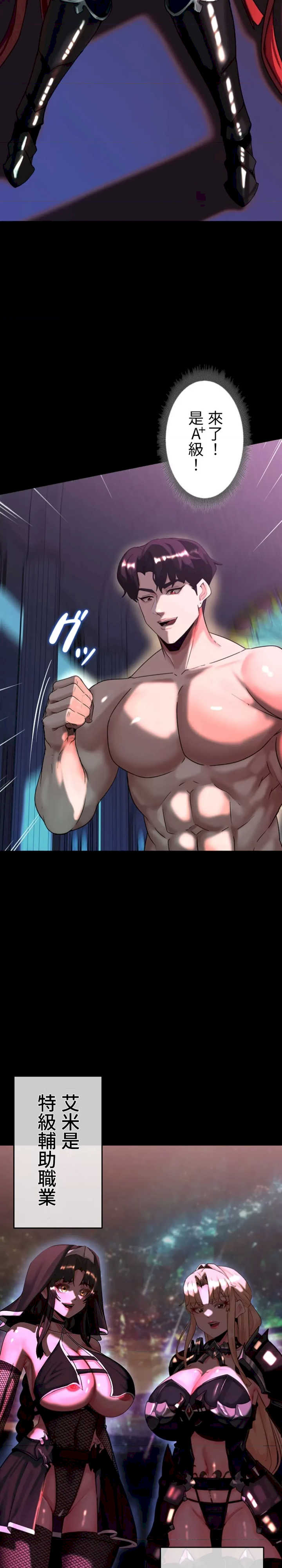 荒淫地下城支配者