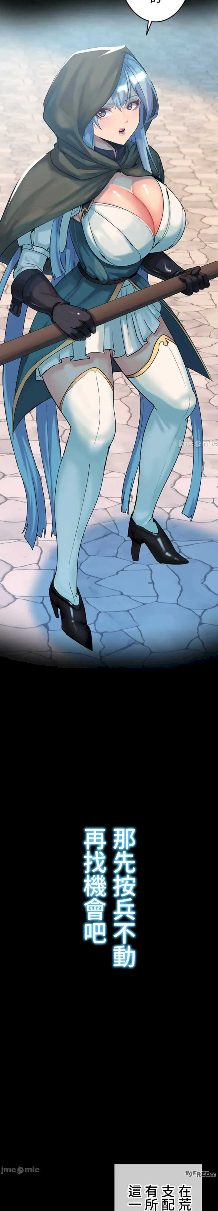 荒淫地下城支配者