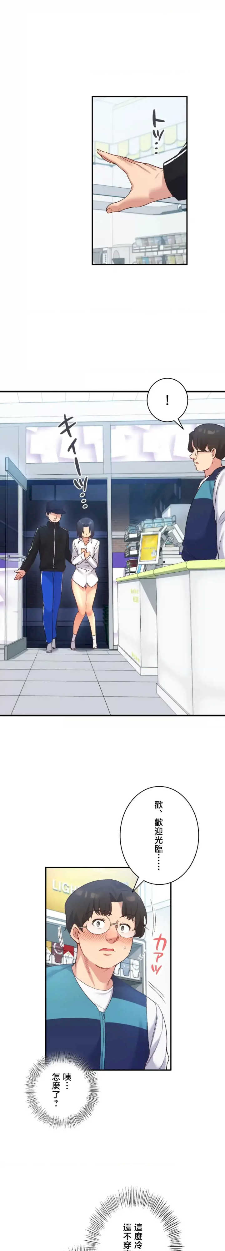 用最强手机软件:如何让女生高潮!?