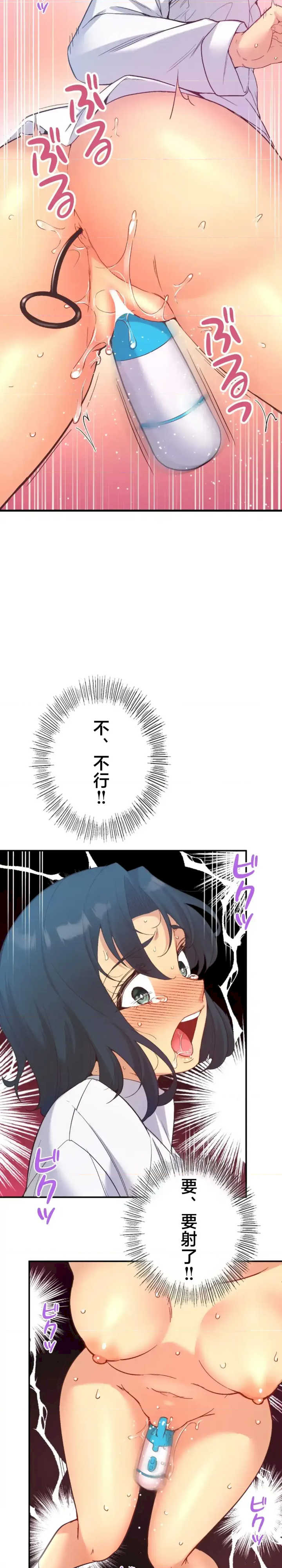 用最强手机软件:如何让女生高潮!?