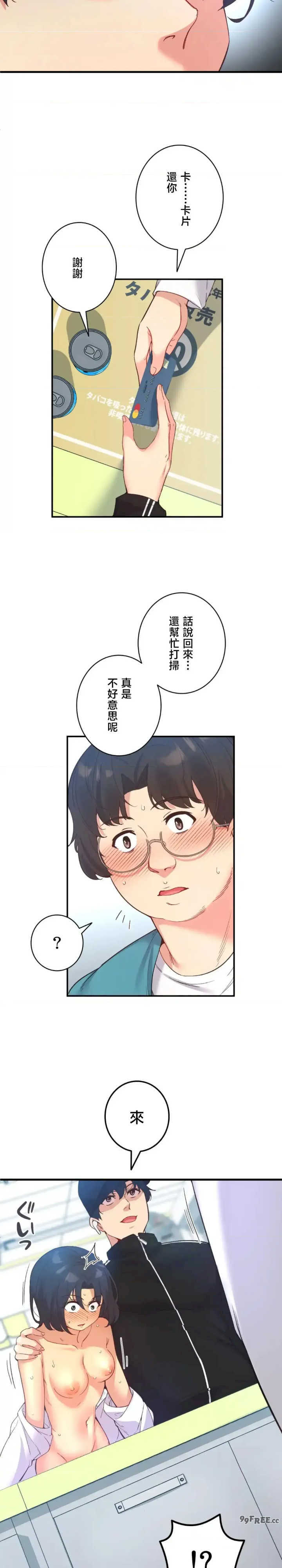 用最强手机软件:如何让女生高潮!?