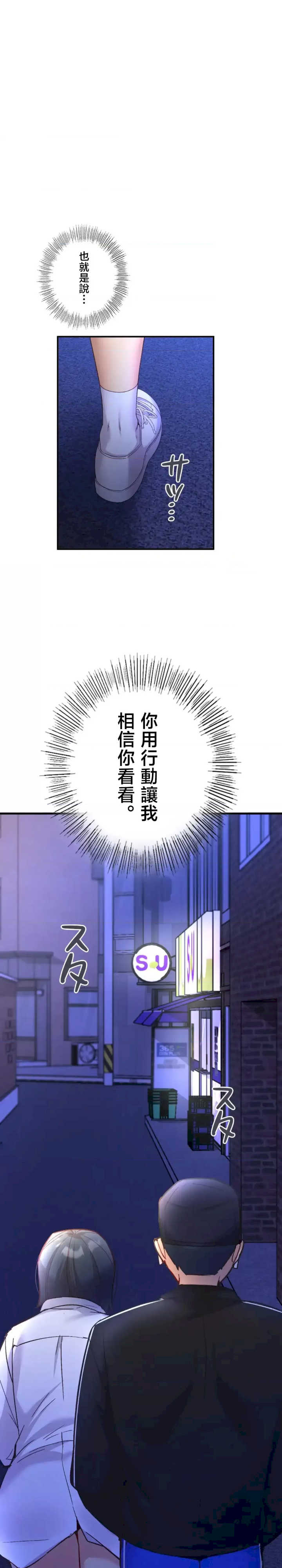 用最强手机软件:如何让女生高潮!?