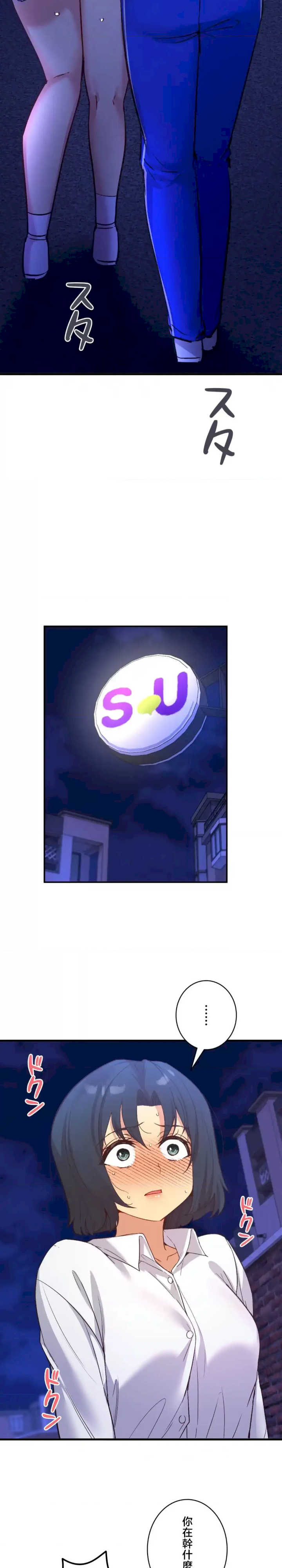 用最强手机软件:如何让女生高潮!?