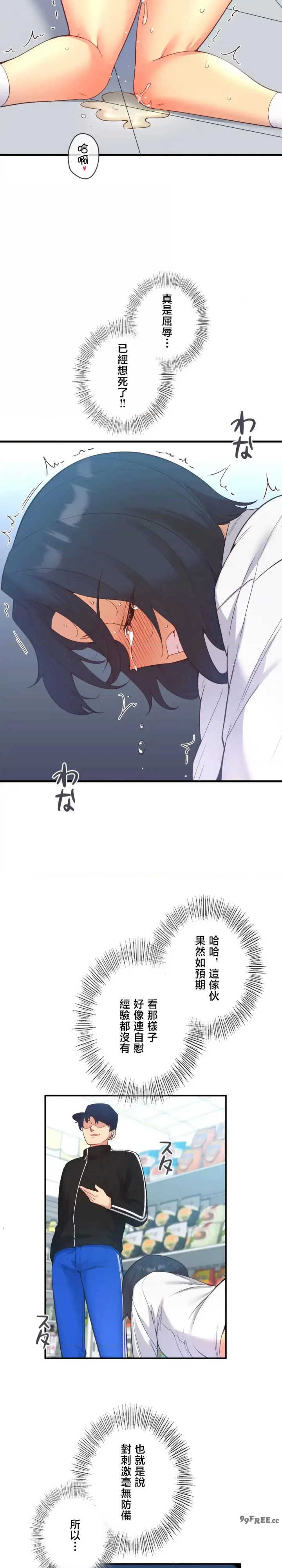 用最强手机软件:如何让女生高潮!?