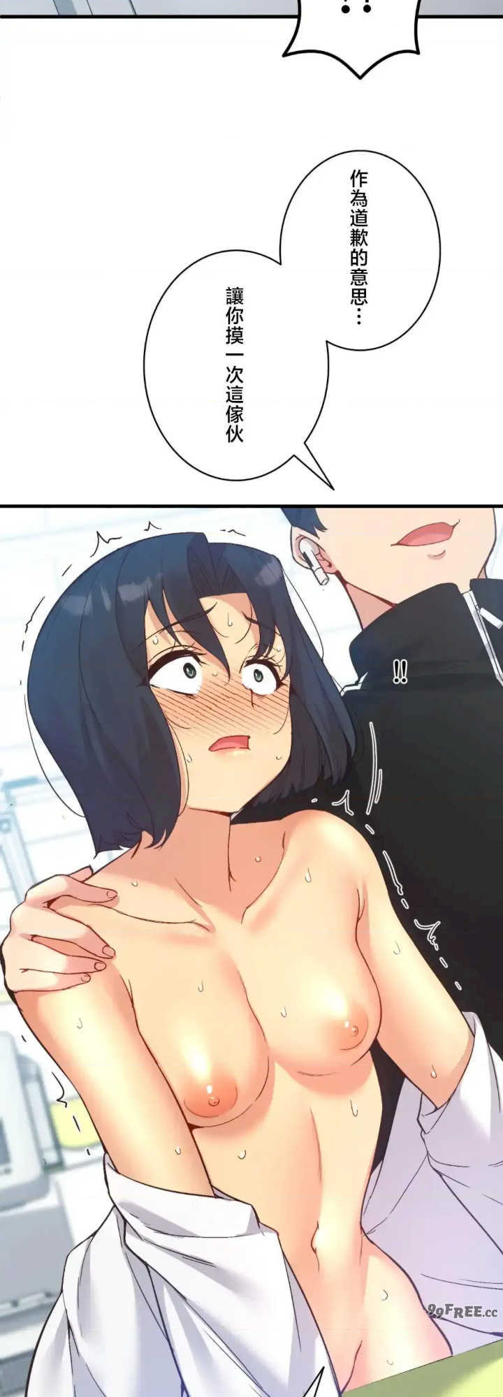 用最强手机软件:如何让女生高潮!?