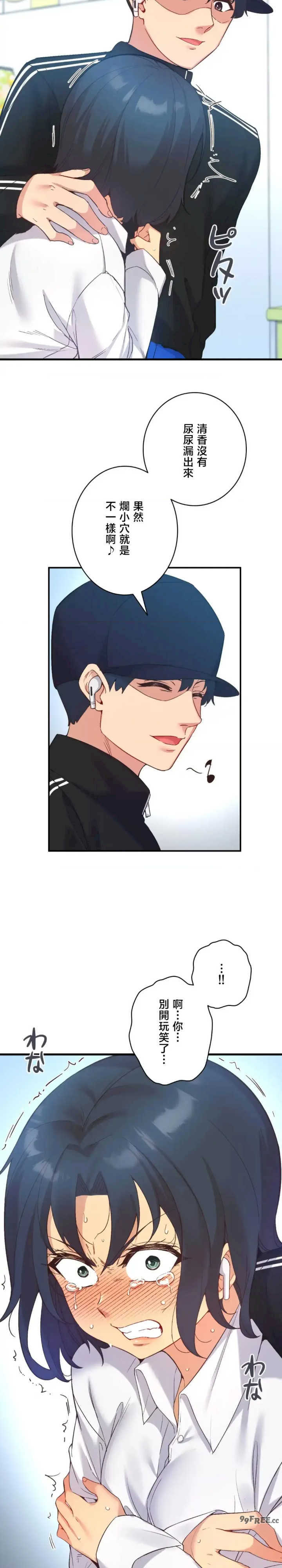 用最强手机软件:如何让女生高潮!?