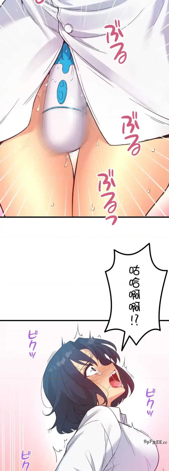 用最强手机软件:如何让女生高潮!?