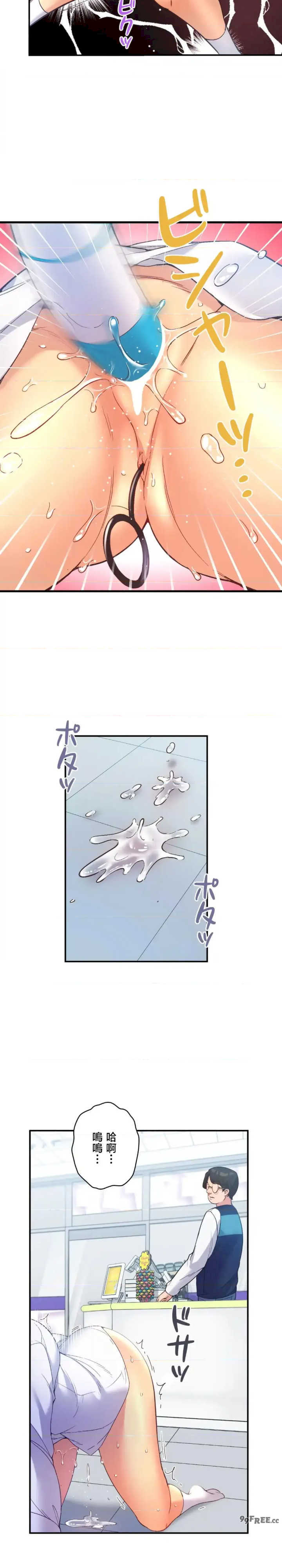 用最强手机软件:如何让女生高潮!?