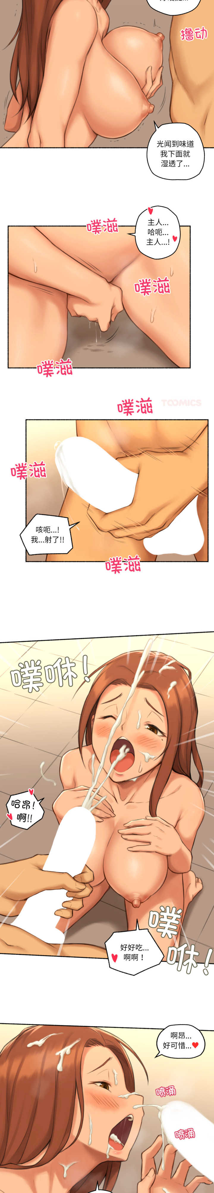 难以置信的故事