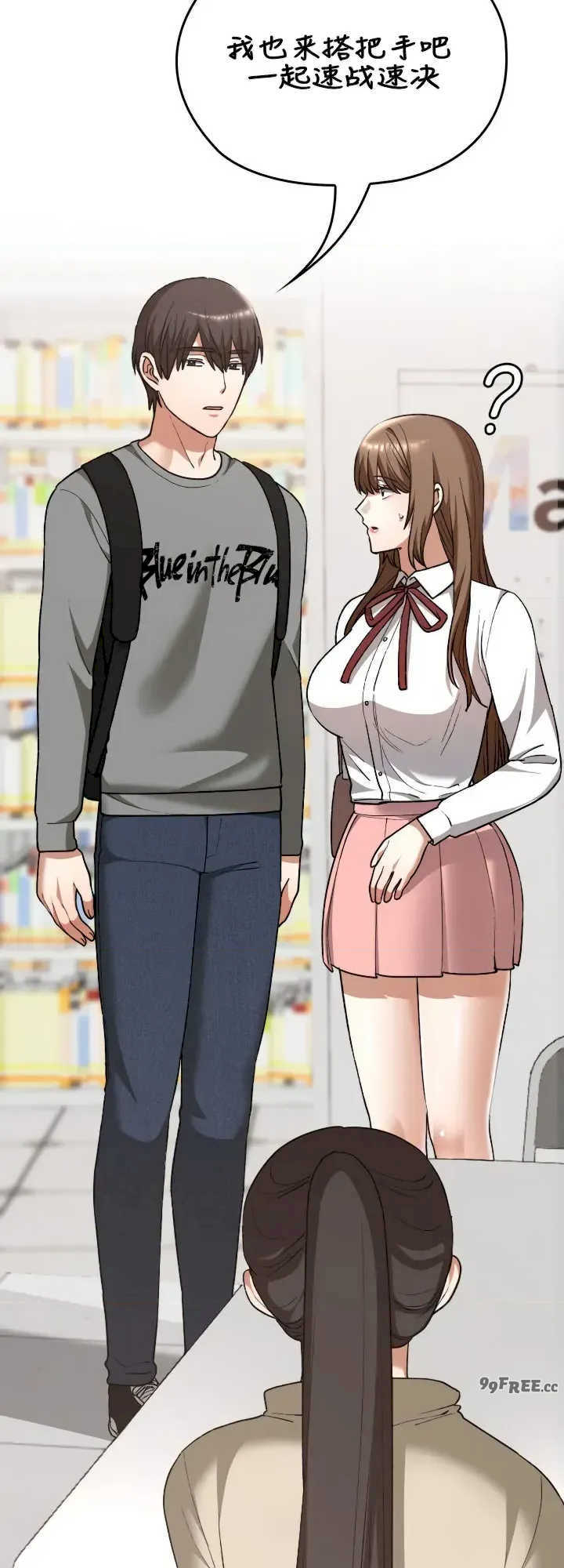 在学校要保密唷/校花的双面生活