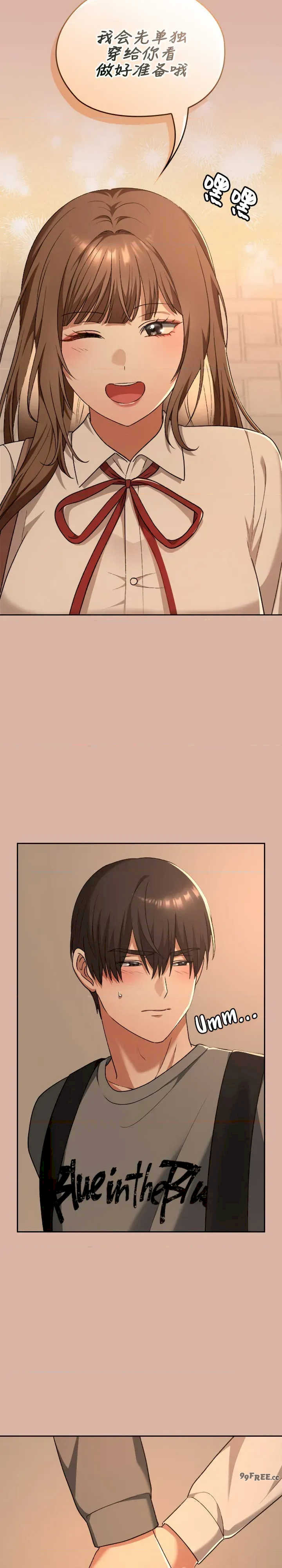 在学校要保密唷/校花的双面生活