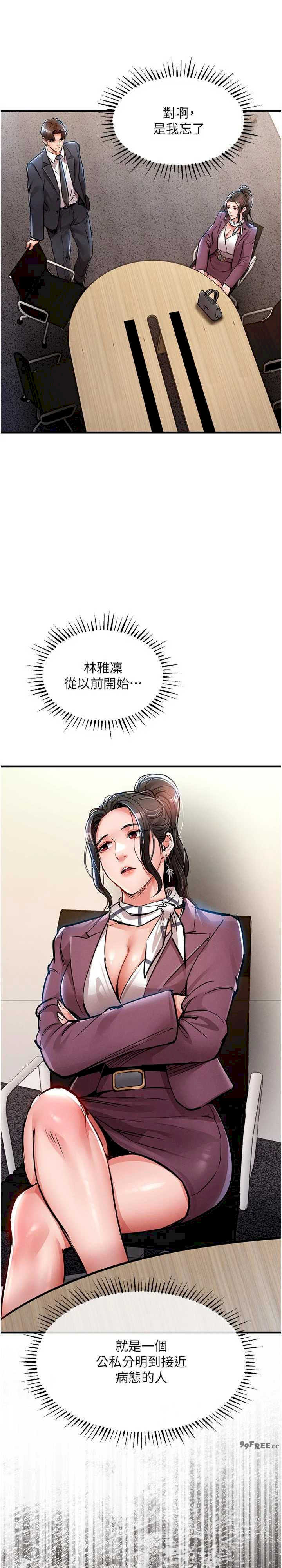 衣锦还乡