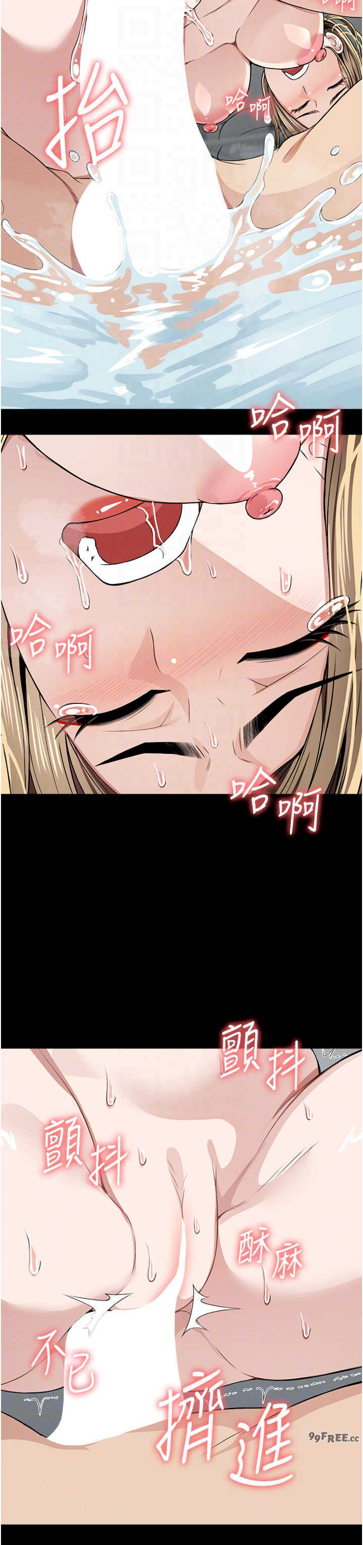 尸变家园:以身相许