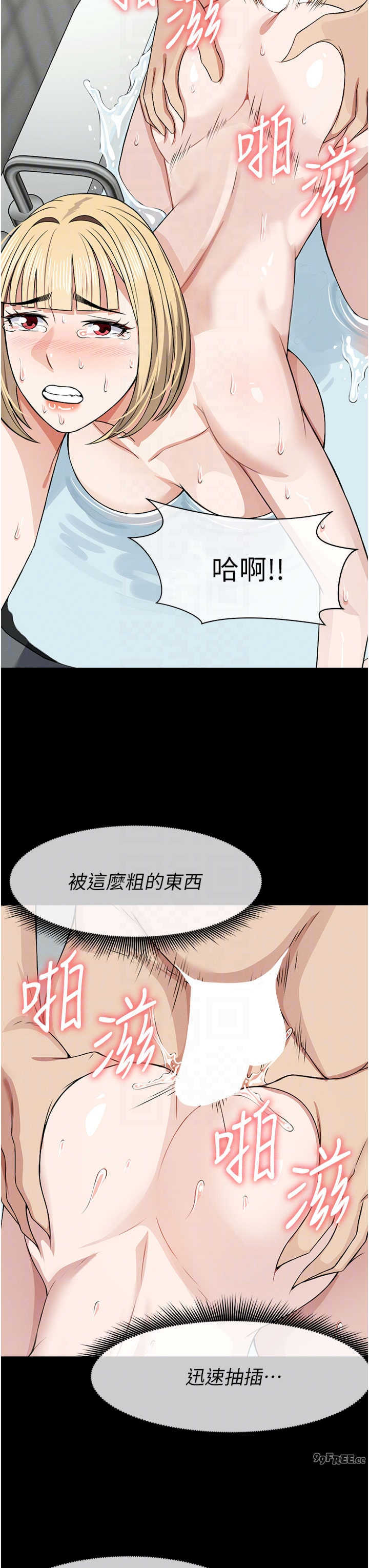 尸变家园:以身相许