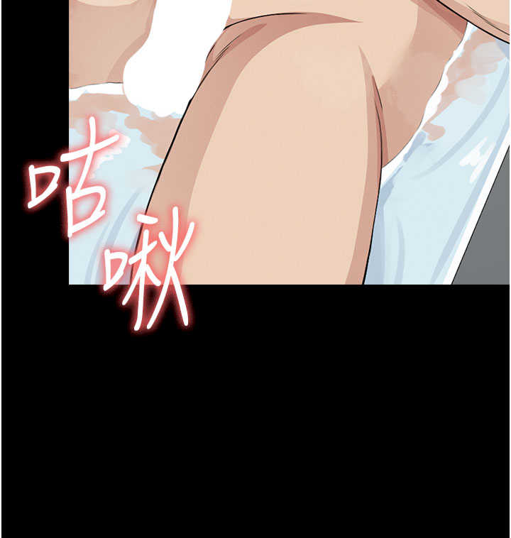 尸变家园:以身相许