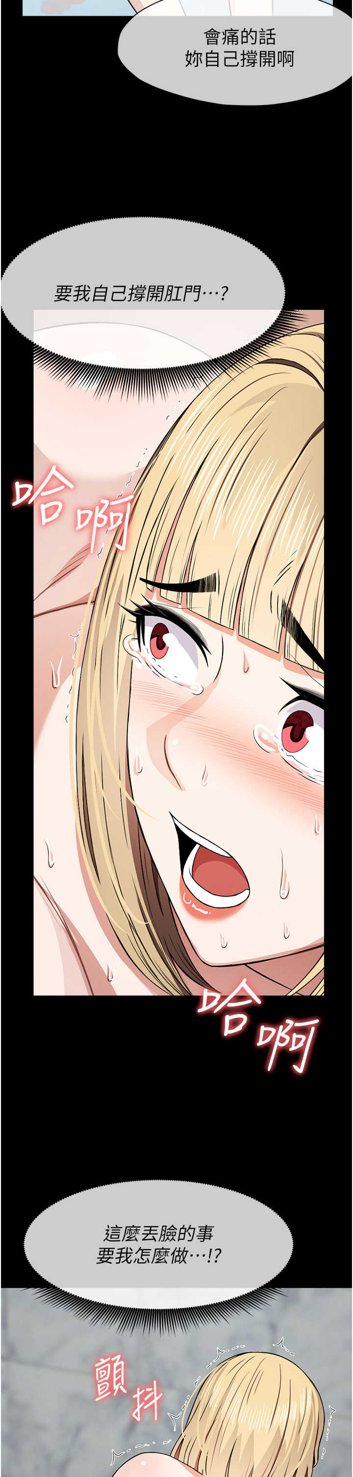 尸变家园:以身相许