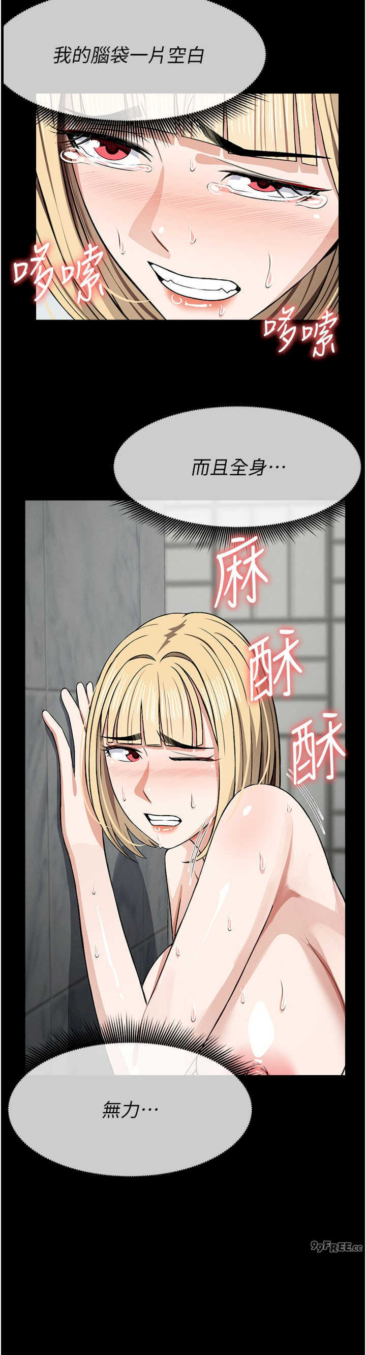 尸变家园:以身相许