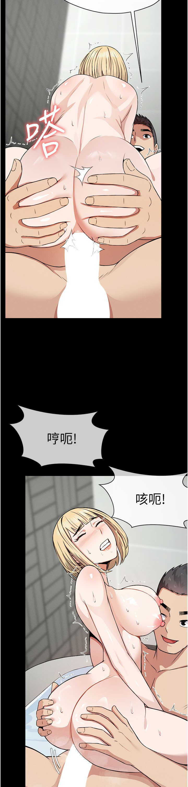 尸变家园:以身相许