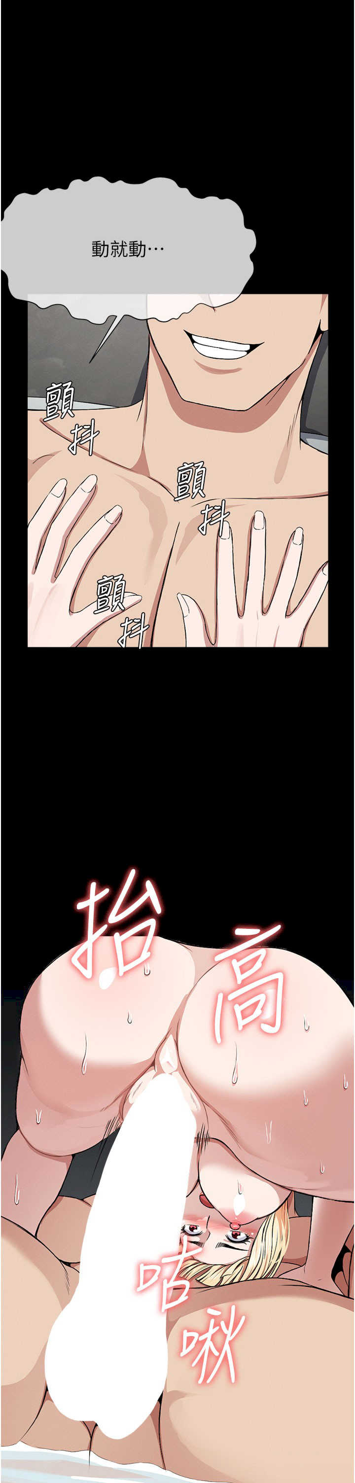 尸变家园:以身相许