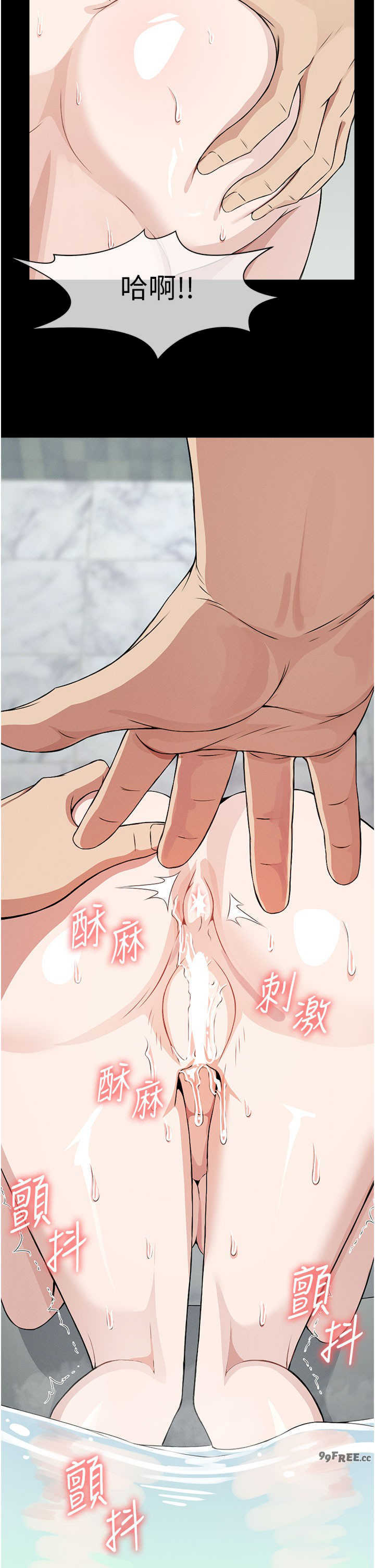 尸变家园:以身相许