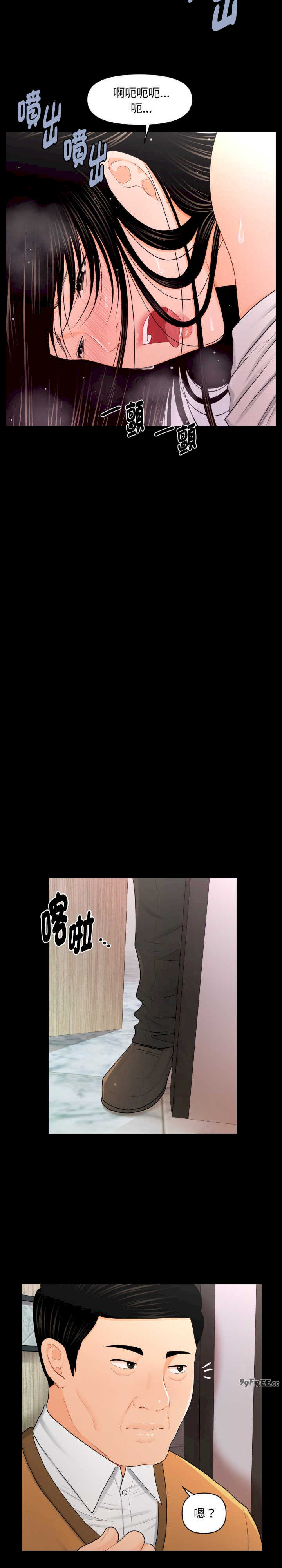 秘书的难言之隐