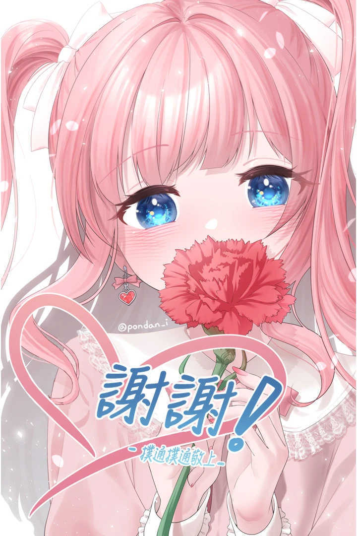 垃圾堆捡到宠物系萌妹