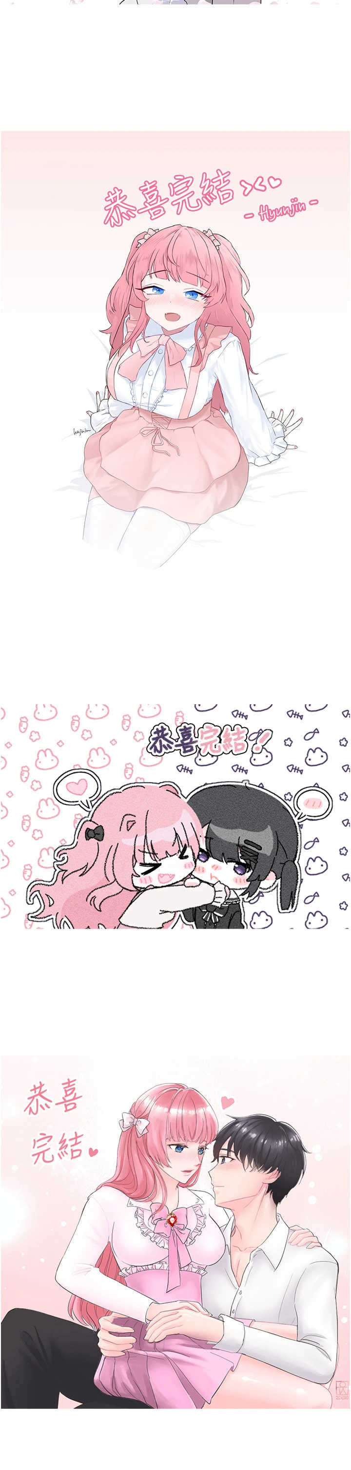 垃圾堆捡到宠物系萌妹